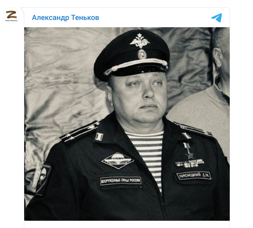 скриншот