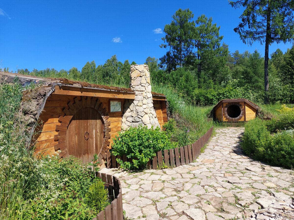 Усадьба хоббитов