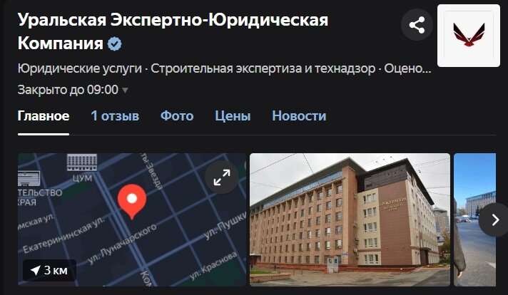 https://yandex.ru/profile/185674153520