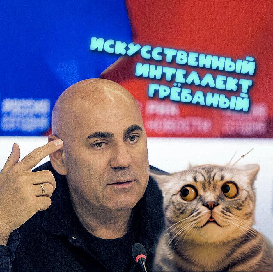 Иосиф пригожин телефонный разговор. Иосиф пригожин телефонный разговор