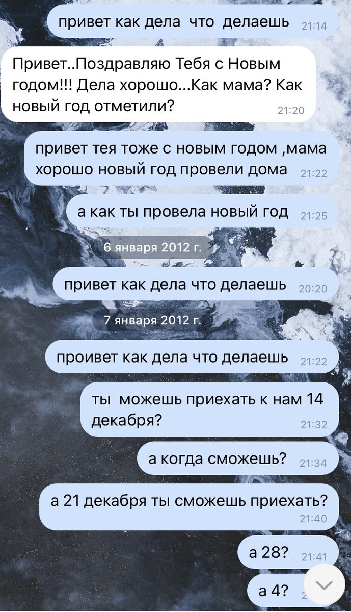 Мне 10 лет, девочке знакомой лет 15
