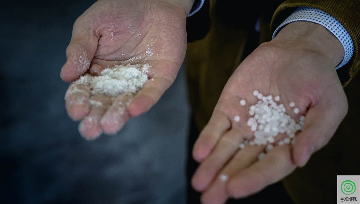 Разница в помоле ПНД