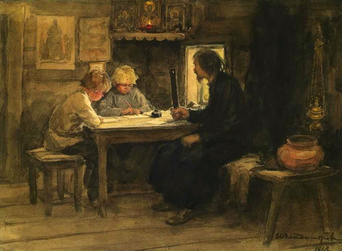 Иван Владимиров. На уроке грамоты у дьячка. 1913.