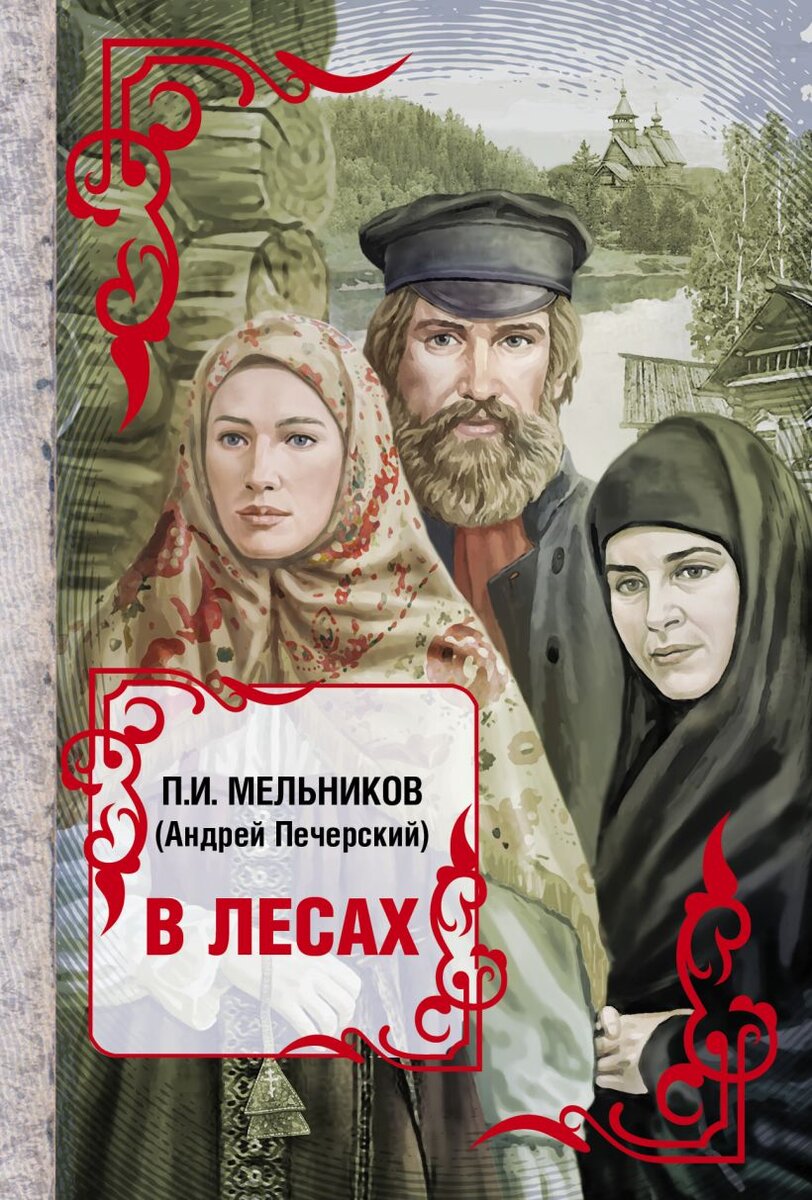 Это и другие изображения взяты из открытого источника "Яндекс-картинки"