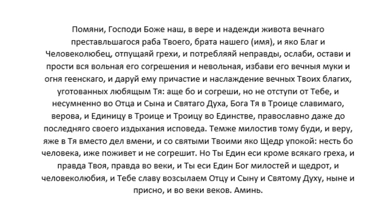 25 апреля – большой родительский день Радоница-2023: служба в храме, молитвы  дома, что сделать и запреты дня | Весь Искитим | Дзен