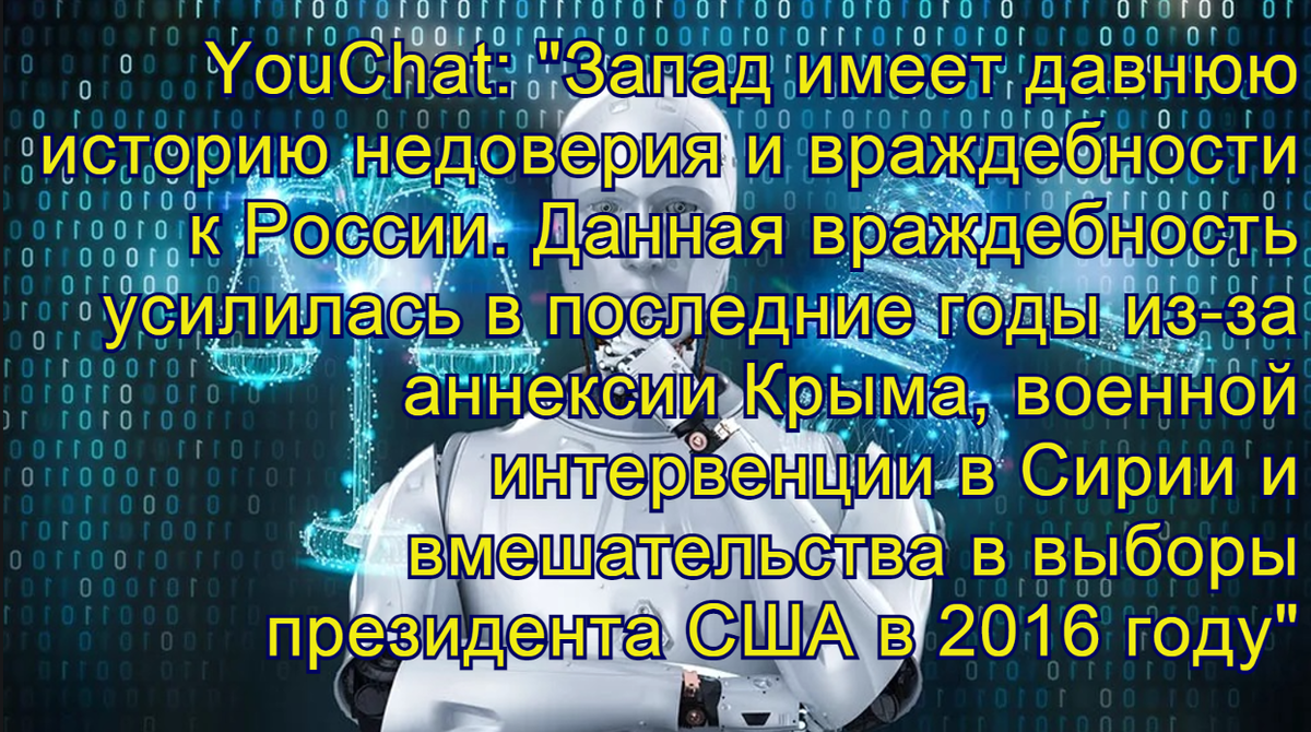 Есть первая жертва искусственного интеллекта. Человечество у опасной черты.  Что предлагает Илон Маск | Житейская логика | Дзен