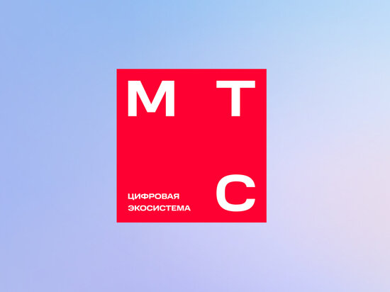     фото: мтс