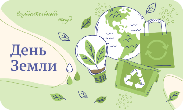    Фото: razgovor.edsoo.ru