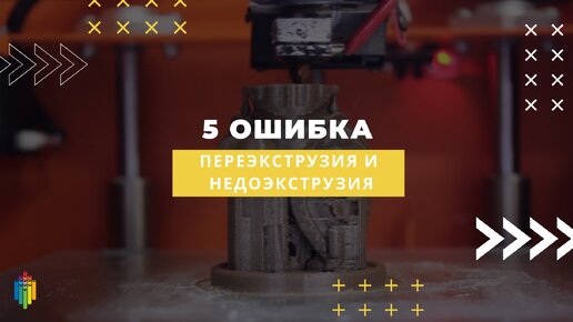 Секс и Дзен 3D: Экстремальный экстаз