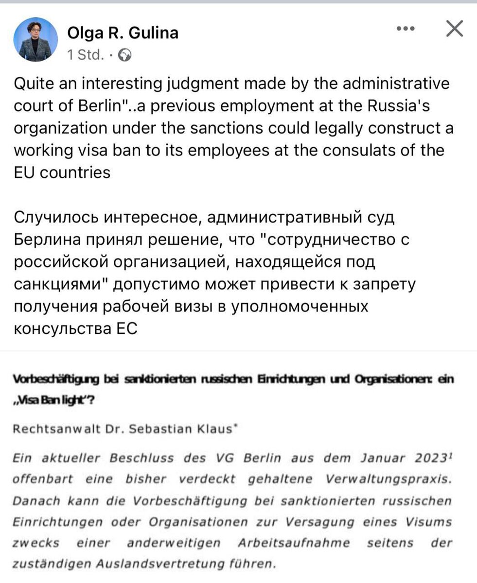 На прошлой неделе в социальных сетях разошелся пост директора институт миграционного политики Ольги Гулиной про запрет выдачи рабочих виз. Но я была бы не я, если бы не пошла раскапывать дальше.