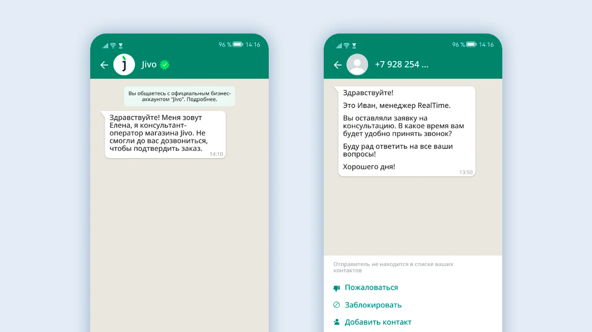 Аккаунт с зеленой галочкой вызывает больше доверия