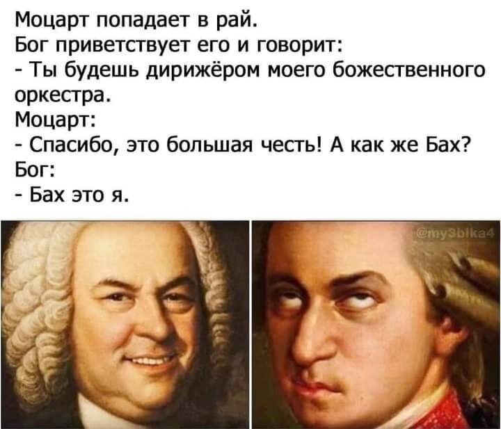 10 удивительных фактов о Бахе | Вокальная шкатулка | Дзен