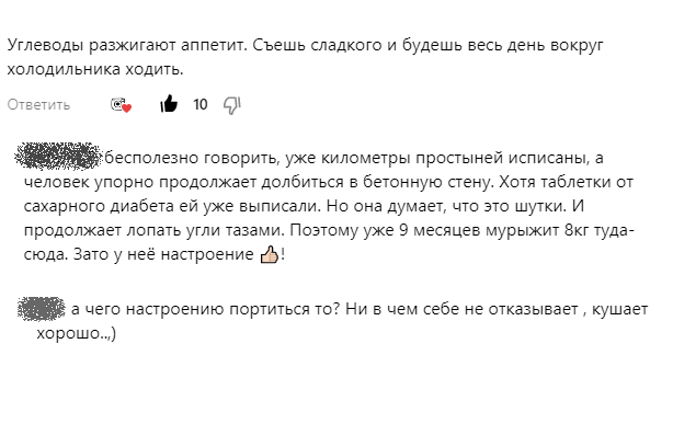 Не брошу на пол пути музыка для телефона