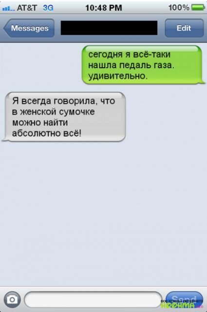 Посмеялся сам - поделись с другом!!!