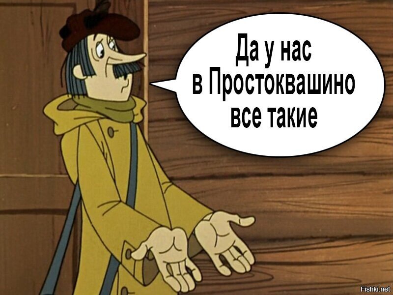 источник Яндекс-картинки