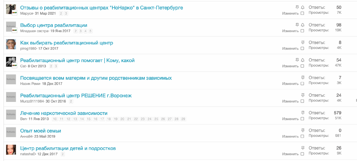 Дорог много - путь один!