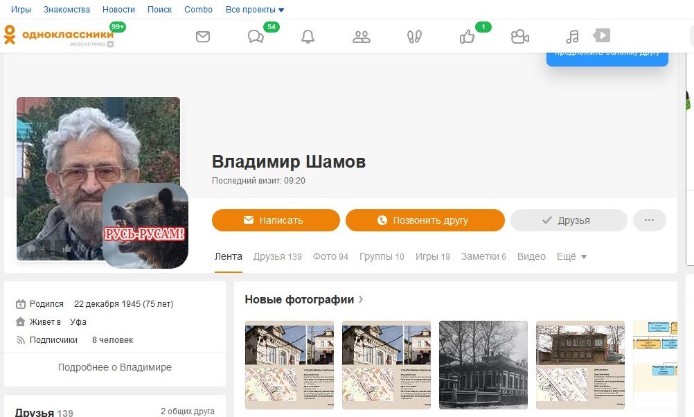 Порно зрелые женщин уфа (59 фото) - секс и порно plitka-kukmor.ru