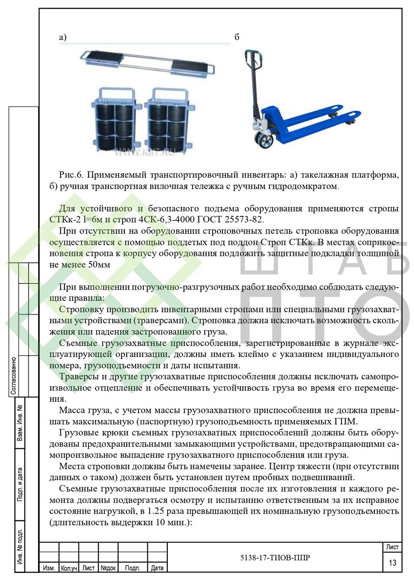Выборка страниц (листай карусель)