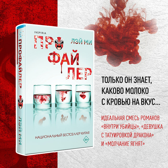 Источник фото - https://www.bookvoed.ru