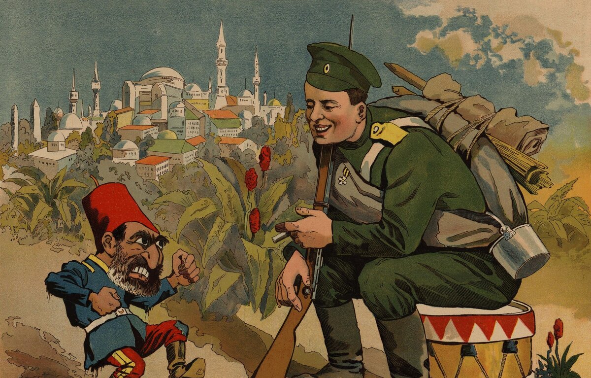 Бить турок