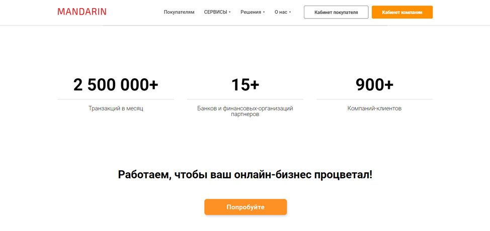Скриншот