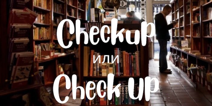 I have check. Как ответить на вопрос how are you. Диалог at the airport. The correct sentence(s). I have check.