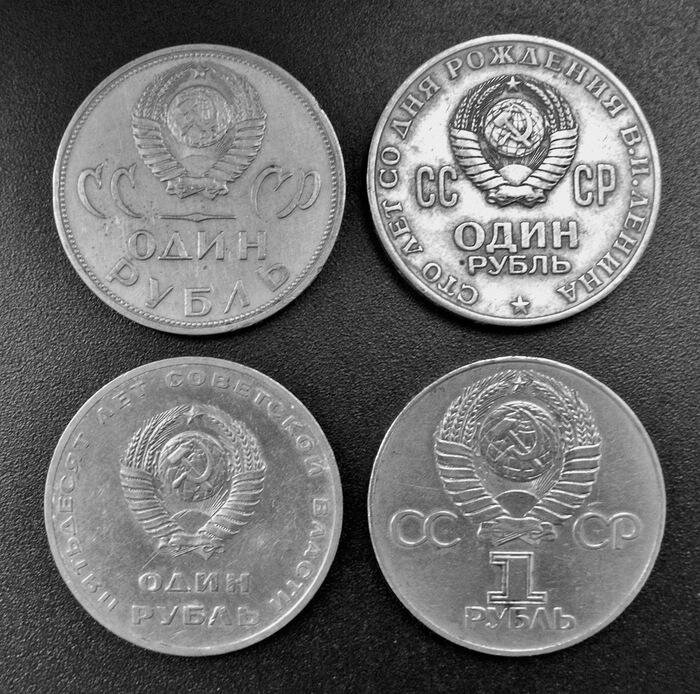 Почему юбилейные рубли СССР не так дорого стоят, как хотелось бы ...