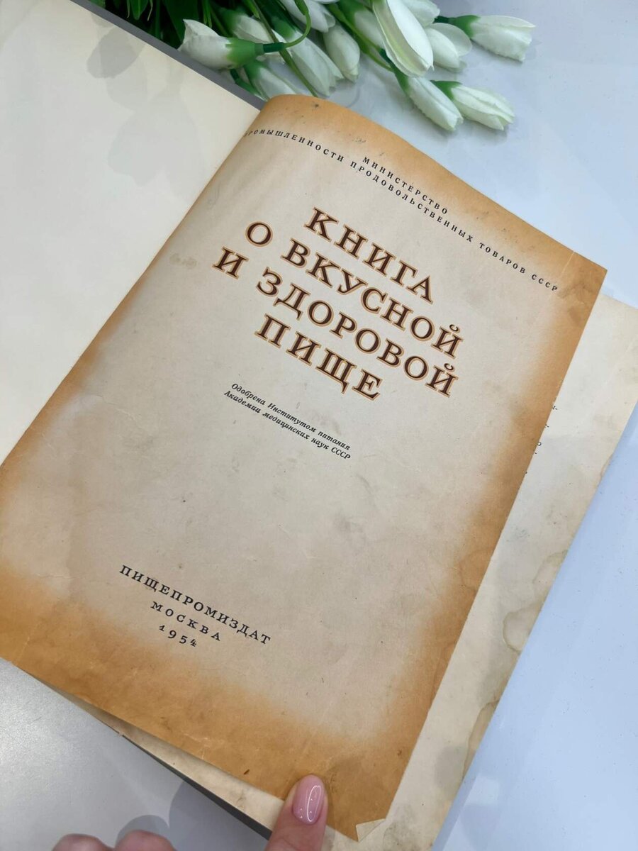 Перебирала сегодня у мамы в шкафу кулинарные журналы и наткнулась вот на  такую вырезку из газеты, решила поделиться с Вами. И еще нашла... | Готовим  с Калниной Натальей | Дзен