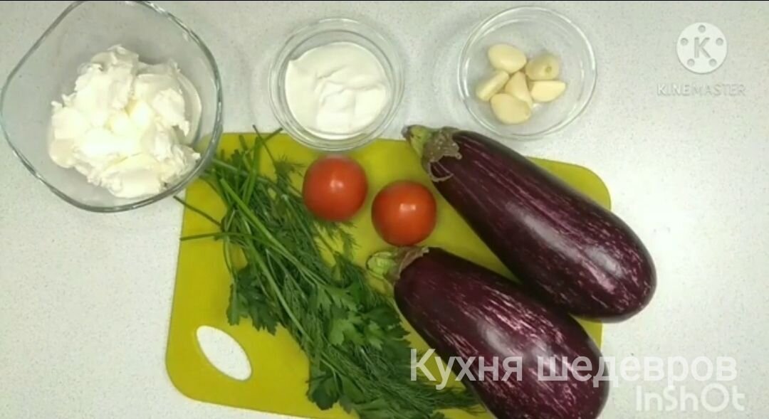 Рулетики из баклажанов с брынзой и помидорами рецепт – Французская кухня: Закуски. «Еда»