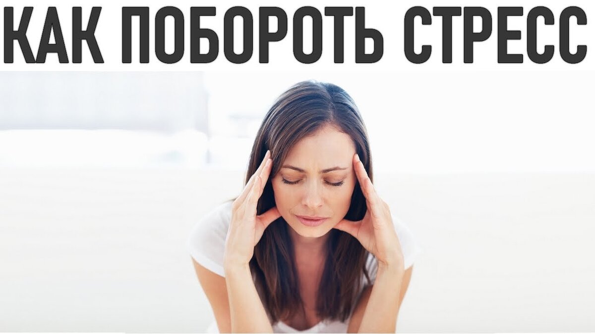Стресс подростков перед экзаменами - презентация, доклад, проект скачать