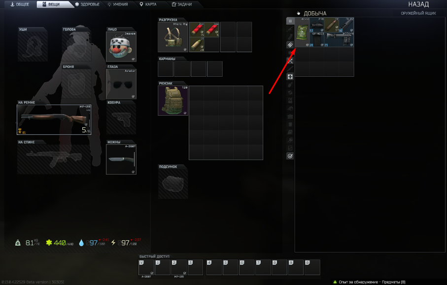 Сама искра в ящике.