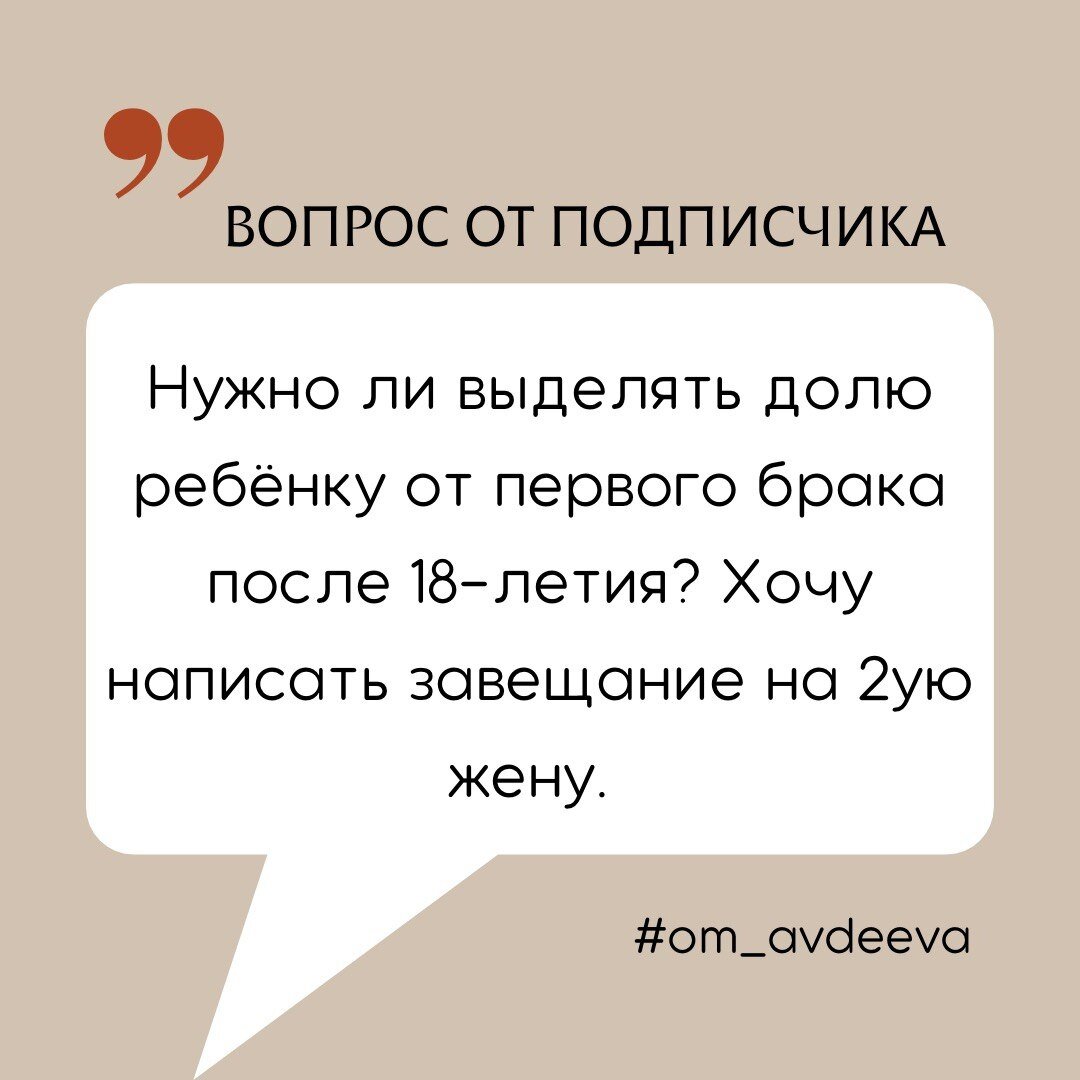 Подарить не выделенную долю. Подарить не выделенную долю
