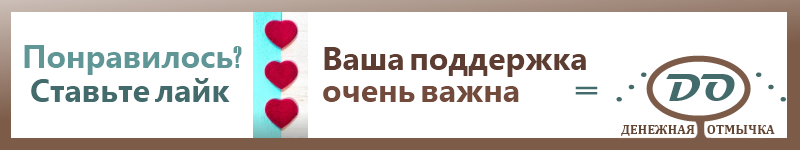 Рассказываю о том, как зарабатывать, экономить и тратить деньги разумно.