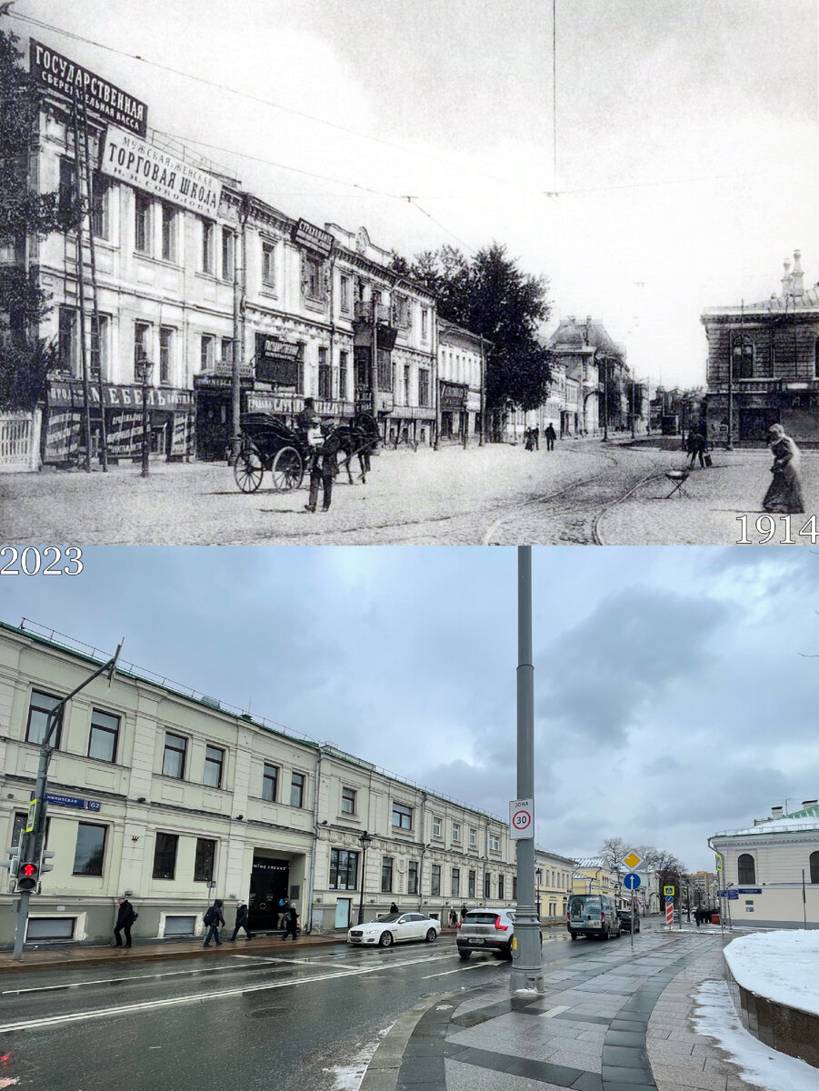 Москва было/стало. Повторил исторические снимки с той же точки | Now&Then  Russia | Дзен