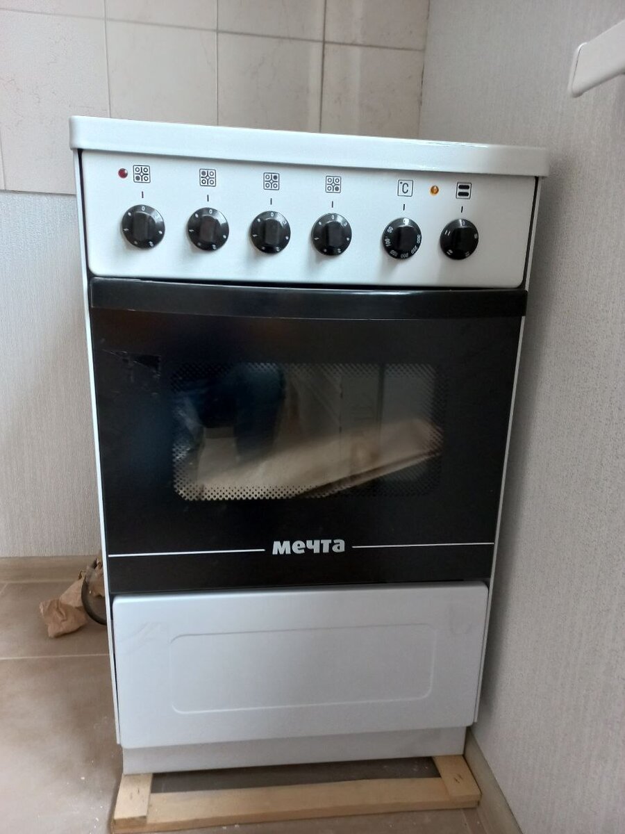 Мечта