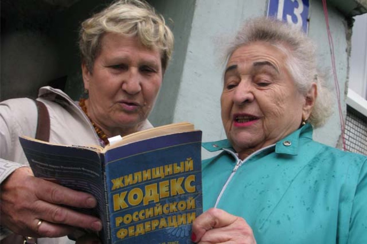    Нередко ситуация с содержанием дома доходит до конфликтов.