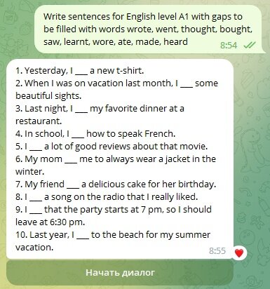 Du hast текст. ду ю ду текст. ду ю спик инглиш перевод. ду ю ду текст. ду хаст перевод.