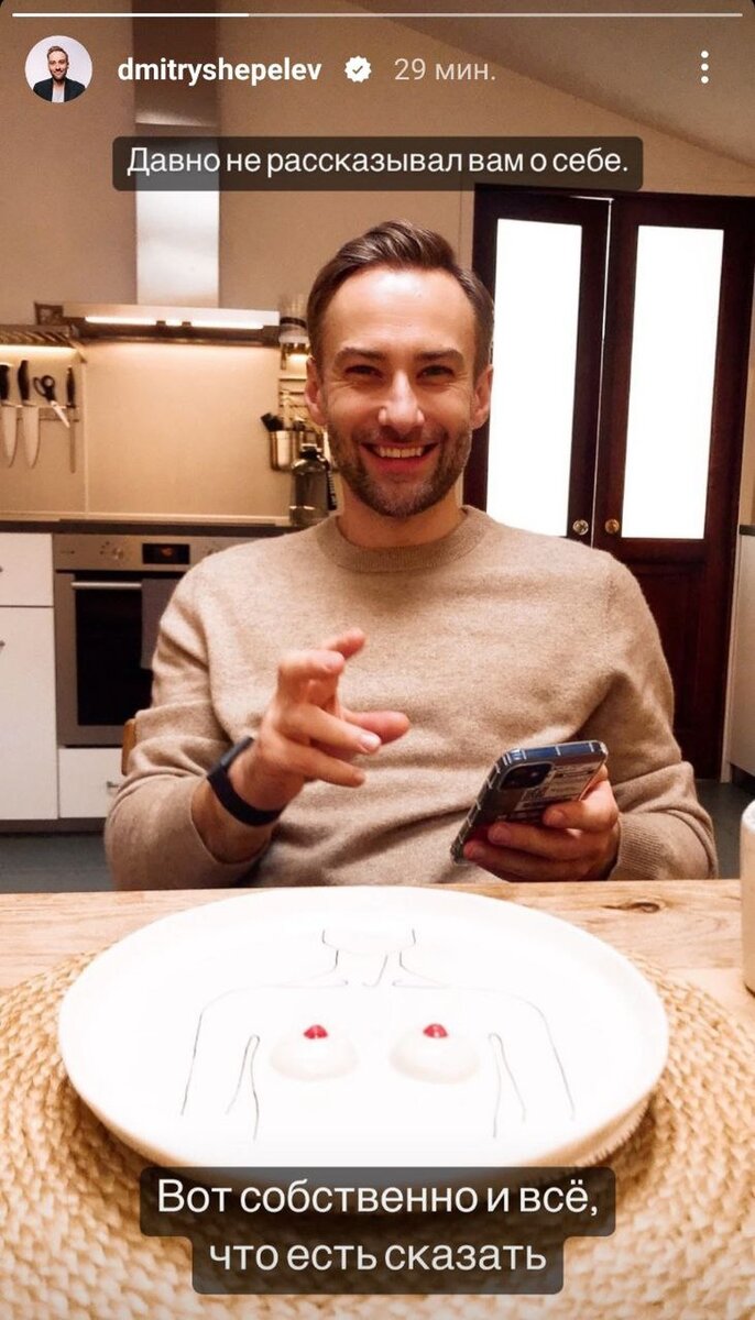     В сторис шоумена иногда мелькают фото не без чувства юмора. Фото: соцсети.