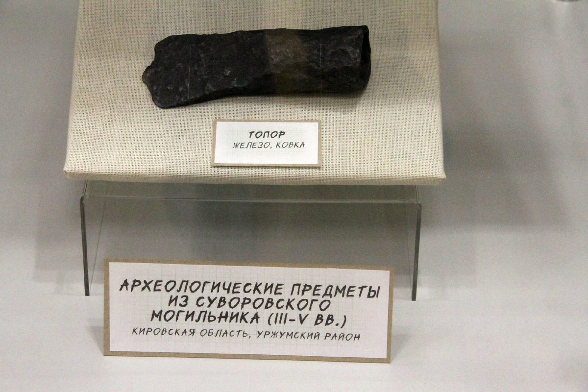 Из фондов КОКМ имени П.В. Алабина. Экспонат выставки «Древности Вятского края. Три века исследований»