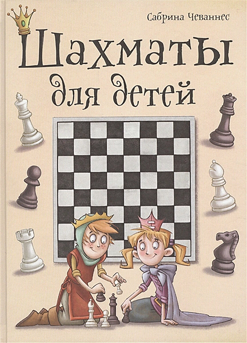 Лучшие нон-фикшн книги для детей | НЭН – Нет, это нормально | Дзен