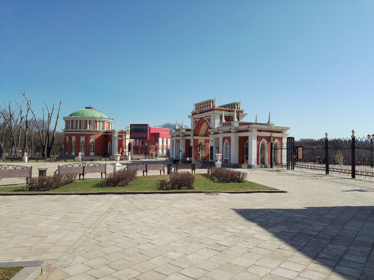 Вход в Царицынский парк 