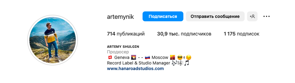Соцсети Артемия Шульгина