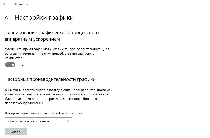 Источник: мой ПК