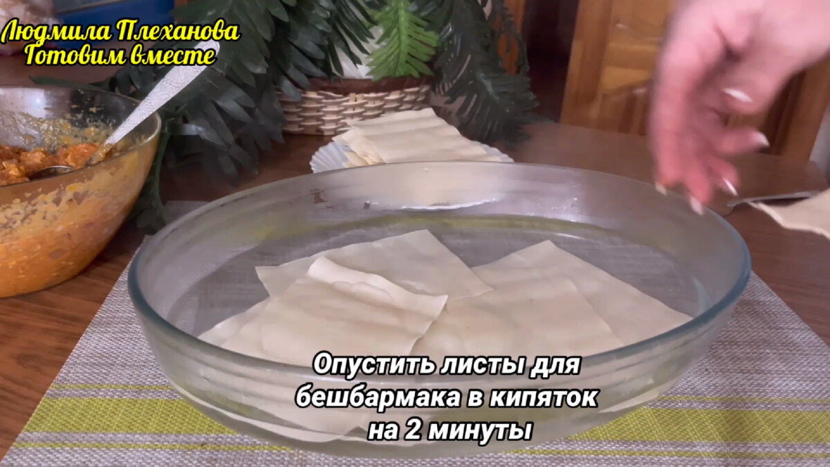 Простой рецепт вкусного ужина (соседок и подруг «не пытала», чтобы узнать  рецепт). А–ля лазанья, но быстрее | Людмила Плеханова Готовим вместе. Еда |  Дзен