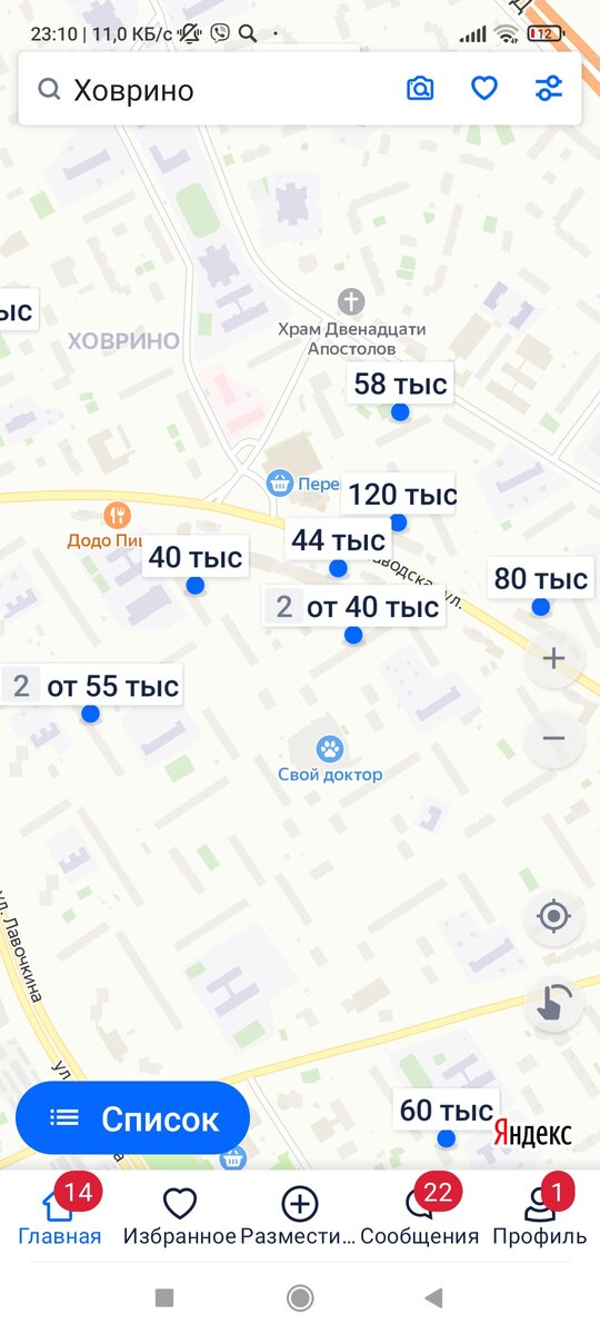 Предложения по аренде 3х комнатных квартир в равнозначном районе