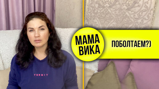 Как МЫ остались БЕЗ ЗЕМЛИ👨‍👩‍👦‍👦/ КУДА пойду РАБОТАТЬ🤷🏻‍♀️ / ЗАЧЕМ мне ДЕТСКАЯ психология👶🏼