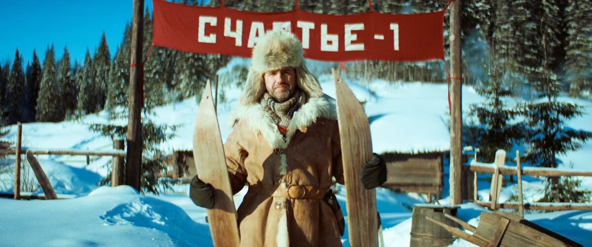 Папа-геолог ищет полезные ископаемые, но не выходит молибденовый цветок. 
Кадр из к/ф «Чук и Гек. Большое приключение».