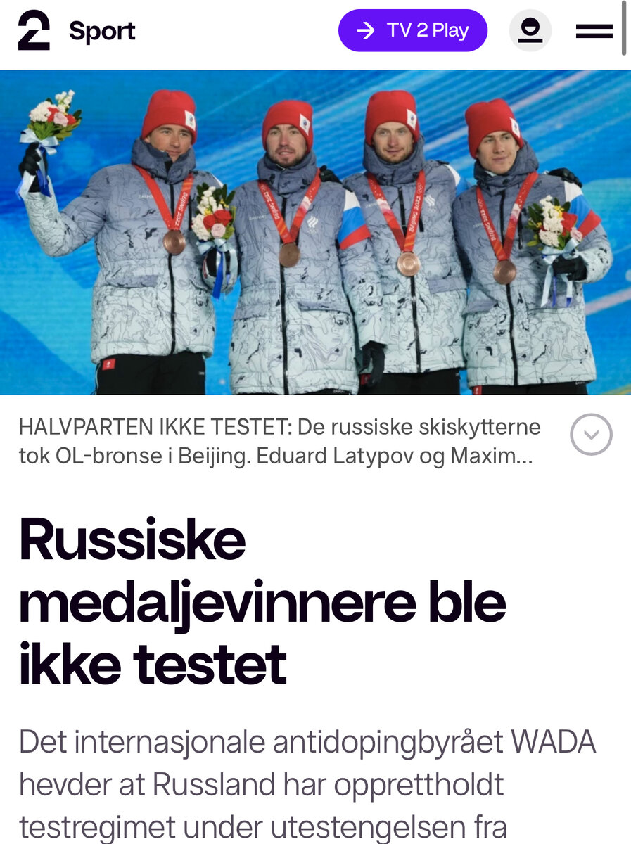 Скриншот заголовка статьи TV2