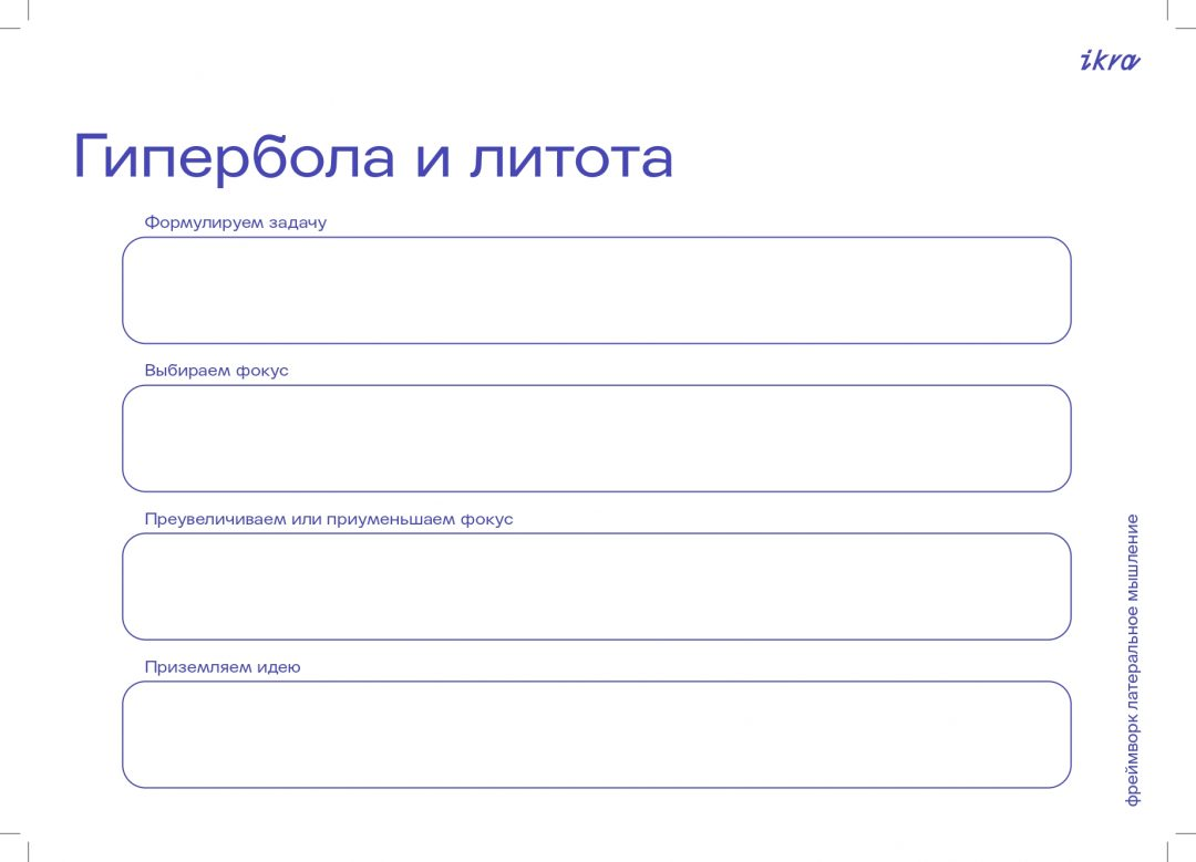 Скачайте себе и заполните все поля, чтобы не пропустить ни один важный шаг 
