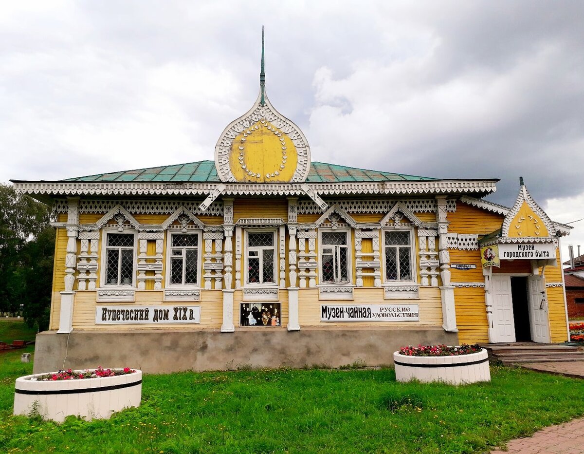 Погода в угличе сегодня и завтра. Углич магазин на Екатериновке. Погода в Угличе на неделю.